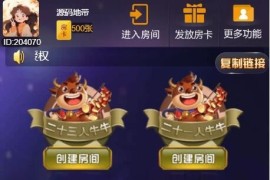 h5长链接大圣大厅多导航+浏览器与微信双登录模式+文件教程
