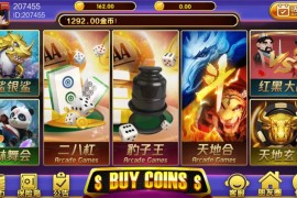 微星系列七七娱乐源码 7个UI