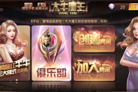斗牛系列合集