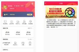 php返利系统 返佣商城分销商城理财商城开源PHP+VUE源码