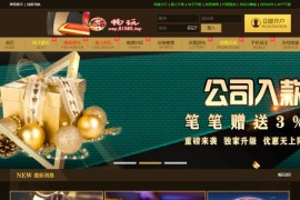 畅玩综合盘说是可用修复版
