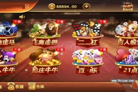 万利20子游戏服务端+客户端纯源码