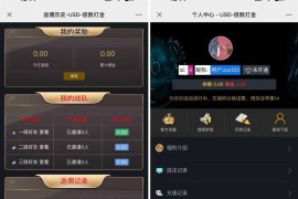 最新H5爆点二开网页注册版
