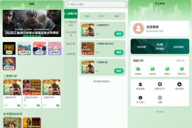 三角洲电竞护航源码小程序公众号 H5 端 likeshop 后端源码 附带赠送视频安装教程