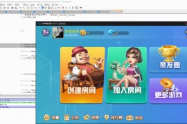 南通长牌游戏搭建教程
