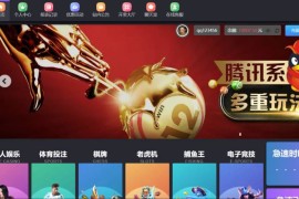 聚星综合盘