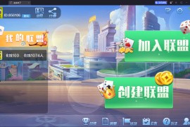 多多来了二开有友版全套组件：含安卓/iOS双端+完整数据