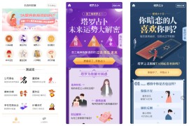 新版付费测算源码