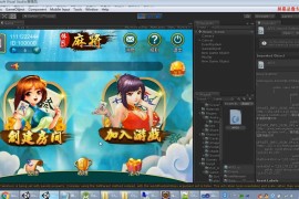 深空麻将搭建架设视频教程