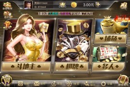 金满楼1:1电玩城棋牌游戏源码
