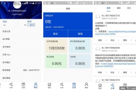 矿机虚拟币交易所三合一区块链虚拟交易系统源码 java开发块聊云钱包源码