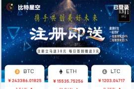 多语言BTB矿池源码