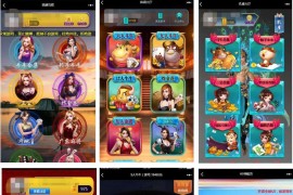 H5全新UI房卡大厅合集版