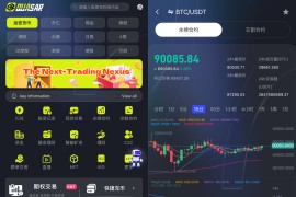 多语言综合股票交易所开源源码可二开采用前后端分离技术架构 性能优越 企业运营级项目代码