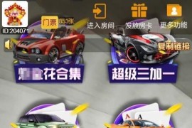 h5新大圣换皮新版玛莎游戏房卡大厅-浏览器与微信双登录模式+文本教程