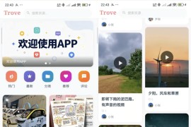 Uniapp短视频APP源码_付费资源社区系统_Java后端开源