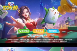 手游棋牌 UI模板 PSD 源文件 + 成品切图，大厅、登录页