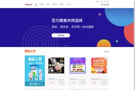 礼品代发系统源码电商快递代发平台