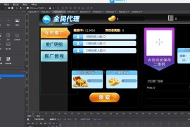 网狐荣耀系列电玩游戏纯源码-服务端 c++ 移动端Cocos2d-x + Lua