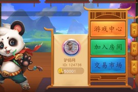 单独开船三公+机器人+控制