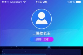 多语言热血区块H5