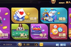 皇家之星仿325运营版 附带搭建视频教程