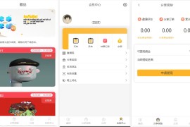 亲测|NFT源码中国元宇宙数字藏品艺术品交易平台源码下载