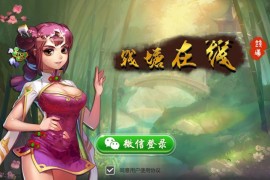 全套杭州麻将纯源码，带编译好的组件，可二次开发