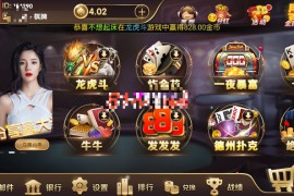 最新颂游换皮完整组件 微信登陆和手机登录 短信平台+支付猫接口