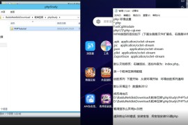 创胜系列通用教程以及后台报错