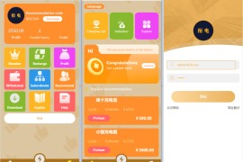 价值3千的全新版多语言充电宝共享系统源码 全新ui设计