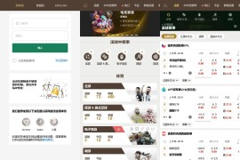 【最新版皇冠体育】足球盘源码多语言反波球盘信用盘源码+足球篮球体育盘