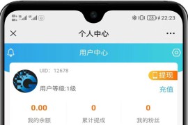 赏金赚多任务悬赏接单发布系统源码带分销推广