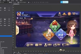 【源码+组件+工具】星游棋牌房卡俱乐部源码+app手端源码+已经编译好的手端和服务器端组件