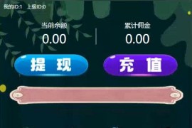 H5游戏夺宝源码 带搭建教程