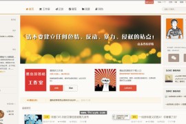 资源下载类响应式网站帝国cms模板