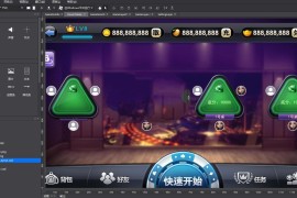 老版本网狐荣耀纯源码