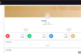 企业3级推广报单分销源码下载会员注册管理系统