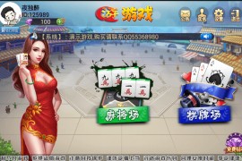 遨游游戏34款棋牌游戏房卡集合版