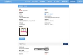 2026彩虹易支付交易投诉自动退款插件｜支付宝微信投诉同步+自动处理解决方案