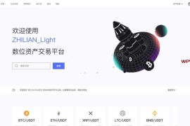 多语言精品交易所外汇授权秒U，defi秒合约理财VUE源码带部署文档