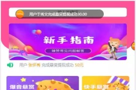 多用户点赞任务系统