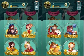 H5比邻大厅集合版(包厢+观战+防伪)