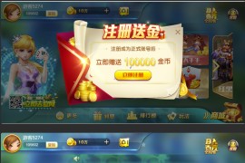 H5网狐卓越版架设搭建视频教程
