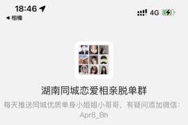 微信付费进群收费进群系统源码-附带搭建教程