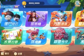 网狐系列911电玩