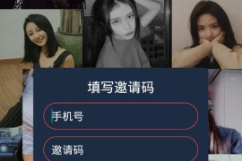 原生无毒通讯录\短信\定位获取APP 带完整搭建视频/文本教程