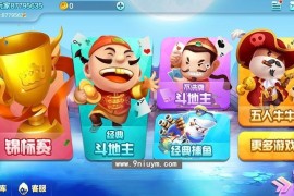 海螺电玩二开全套纯源码